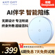 KATTGATT小卡AI雙語聽力寶英語聽力隨身聽口語復讀機智能陪練學習機同步新課標課本背單詞口袋學習神器