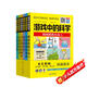 游戲中的科學(xué)（全6冊）玩轉(zhuǎn)科學(xué)知識 趣味科普知識大全 少兒課外科普實驗書籍