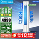 美的（Midea）空調3匹新一級能效全直流變頻冷暖大風(fēng)口家用柜機風(fēng)酷省電自清潔升級款WiFi智控客廳圓柱立式2匹柜 大3匹 三級能效 風(fēng)酷 大風(fēng)口