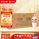 汾酒 出口白瓷 清香型白酒 53度 250ml*24瓶 整箱裝原箱 宴請禮贈自飲