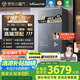 萬和（Vanward）【安睡洗V9L TURBO·無冷凝管】16升燃氣熱水器天然氣一級能效恒溫一級暖浴增壓靜音 國家補貼20%