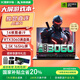 玩家戰(zhàn)魂凱王X16 14核酷睿i9 RTX3060筆記本電腦 2.5K/165Hz高刷游戲本 32G 1TB