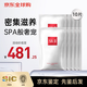 SK-II官方正品前男友面膜sk2神仙水精華緊致保濕護膚品七夕情人節(jié)禮物 【熱賣】10片