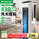 格力電風(fēng)扇家用塔扇遙控定時落地扇輕音搖頭辦公室無葉風(fēng)扇立式電扇空氣循環(huán)扇落地扇臥室風(fēng)扇 08X62Bg塔扇遙控款
