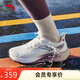安踏火箭6代丨氮科技防潑水緩震防滑運(yùn)動(dòng)休閑女款跑步鞋122445581