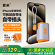 紫米【3C認(rèn)證|三合一】充電寶自帶線帶插頭10000毫安時22.5W超級快充小巧便攜適用蘋果華為小米 灰橙色【帶插頭+自帶線】22.5W超級快充