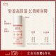 稀物集佤錦限定松茸菌菇液晶乳100ml 溫和保濕乳液舒緩修護(hù)護(hù)膚品