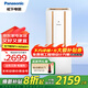 松下（Panasonic）壁掛式新風(fēng)系統(tǒng)新風(fēng)機(jī) 雙向流電加熱家用除霧霾過濾PM2.5空氣凈化換風(fēng)機(jī)FV-RZ06W1