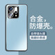 列特 適用于opporeno14pro手機殼新款金屬reno14保護套鏡頭全包商務(wù)磨砂防摔帶鏡頭膜男女軟邊硬外殼 【月光藍】金盾金屬|(zhì)軟邊不傷機|帶鏡頭膜 oppo reno14