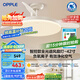 歐普（OPPLE）全光譜42寸風(fēng)扇燈智能一體LEDRa98餐廳臥室吊燈冰風(fēng)1級能效包安裝