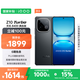 vivo iQOO Z10 Turbo 16GB+256GB 星穹黑 天璣8400滿血版 7620mAh超薄藍(lán)海電池 手機(jī) 國(guó)家補(bǔ)貼