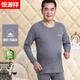 恒源祥中老年人純棉秋衣秋褲套裝男全棉加肥加大寬松保暖內衣爸爸棉毛衫 【經(jīng)典圓領(lǐng)】深麻灰 XL (175)