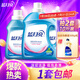 藍(lán)月亮 洗衣液 機(jī)洗手洗 深層潔凈 去污去油去漬 低泡易漂洗 自然清香 10斤 3kg瓶+ 1kg*2瓶