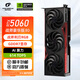七彩虹戰(zhàn)斧 RTX 5060 DUO 8G ULTRA AD OC GDDR7 DLSS4 橘貓卡光追電競AI學(xué)習(xí)渲染臺(tái)式電腦游戲獨(dú)立顯卡 戰(zhàn)斧 RTX 5060 豪華版 8G