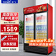 新飛（frestec）展示柜冷藏酒水飲料冰柜雙開(kāi)門商用冷柜水果蛋糕冷藏保鮮柜超市直冷玻璃門大容量便利店立式啤酒柜 雙門紅黑588L【風(fēng)直冷減霜】