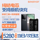 蘇維【3C認證丨當日達次日達】VIVO IQOO 7/8/8pro 9/10手機電池 內置電板 IQOO 11丨5280mAh丨B-X3