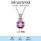 施華洛世奇  Birthstone 項(xiàng)鏈生辰石畢業(yè)禮物女 二月 紫色 5651708