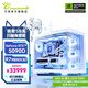 萬(wàn)麗RTX5080 5090D 5070TI顯卡主機 AMD銳龍7 9800X3D主機 黑神話(huà)悟空水冷渲染AI游戲臺式整機diy電腦 RTX5090D+R7 9800X3D丨配置四