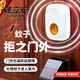 速立安自揮發(fā)寶寶嬰兒童孕婦無(wú)電蚊香液驅(qū)防蚊除捕殺滅蚊燈神器 1瓶可用3個(gè)月