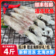 桂之海 桂（GUIZHIHAI）活凍北海魷魚新鮮冷凍海鮮白灼芥末燒烤火鍋鮮活冰鮮大尤魚 3包中魷【7-10條/包】凈重2.4斤