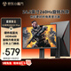 聯(lián)合創(chuàng)新24.5英寸260Hz高刷FastIPS屏 旋轉(zhuǎn)升降底座HDR400原生240Hz電競(jìng)游戲電腦顯示器國(guó)家補(bǔ)貼25G2H Plus