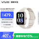 vivoWATCH GT 藍(lán)牙版 晨霜白軟膠智能手表 藍(lán)河操作系統(tǒng)AI 體驗(yàn)超長(zhǎng)續(xù)航 健康監(jiān)測(cè)