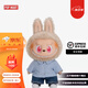 泡泡瑪特POPMART拉布布LABUBU Time to chill zimomo搪膠毛絨玩具公仔玩偶 Labubu夏日野（40cm）