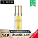 麥吉麗（Mageline）店鋪旗艦青春濃縮精華素精華液 護(hù)膚品正裝素顏三部曲保濕補(bǔ)水 小樣精華5ml（干性及中性）