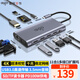 愛國者（aigo）Type-C擴展塢USB3.0分線器千兆網(wǎng)口轉接器HDMI/VGA轉換器SD/TF讀卡器PD100W供電拓展塢T11(金屬)