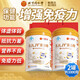 同仁堂蛋白粉 蛋白粉老年人增強免疫力補充營養(yǎng)品分離乳清蛋白質粉女士 【500g*2罐】送禮裝 配禮袋