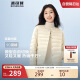 波司登25年春輕薄羽絨服女90絨V領輕便內膽保暖短外套B250130004B