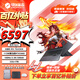 機(jī)械革命蛟龍16Pro游戲本 2025新品銳龍R9HX 旗艦AIPC 滿血RTX5050/5060/5070電競(jìng)設(shè)計(jì)辦公筆記本電腦 AMDR9-7845HX/5060/32G+1T 電競(jìng)爆款升級(jí)定制