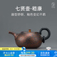 萬仟堂 茶壺 陶瓷泡茶壺 家用泡茶壺功夫茶具單壺  七賢百壺P 嵇康 160ml
