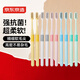 京東京造細(xì)絲護(hù)齦抗菌牙刷*10支裝 超細(xì)高密植毛軟毛成年人男女士專用