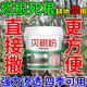 殺大樹(shù)爛根藥一滴死強(qiáng)力除樹(shù)爛根粉大樹(shù)死特效藥大樹(shù)一針倒園藝肥 強(qiáng)效除樹(shù)【1桶】