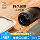 鎧斯KEITH戶外輕巧隨身便攜健康保鮮鈦真空保溫杯380ml Ti3135 黑色 380ml