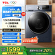TCL 12公斤超薄帶烘干洗烘一體T6 滾筒洗衣機(jī)洗凈比1.1全自動(dòng)家用家電國(guó)家補(bǔ)貼以舊換新G120T6-HB