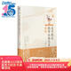 夏季限定熱帶水果芭菲事件:小市民系列2(動畫人氣冰菓小說作者米澤穗信青春校園推理輕文學)