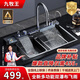 九牧王鯨魚瀑布飛雨廚房水槽大單槽數(shù)顯304不銹鋼蜂窩洗菜盆一體盆 304不銹鋼 75*45鯨魚雙瀑布出水