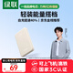 綠聯(lián)【3C認(rèn)證可上飛機(jī)】充電寶10000毫安22.5W快充大容量小巧迷你便攜移動電源適用蘋果16/小米/華為