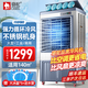 駱駝（CAMEL）工業(yè)冷風(fēng)機(jī)不銹鋼防銹耐腐工廠大型移動(dòng)蒸發(fā)式車間空調(diào)扇戶外大風(fēng)力水冷風(fēng)扇飯店商用強(qiáng)力制冷 工業(yè)/商用不銹鋼機(jī)身（大型加寬）1.5米高