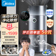 美的（Midea）二手煙除煙味空氣凈化器加濕凈化一體機(jī)醫(yī)護(hù)級(jí)家用大客廳新風(fēng)機(jī)除異味99.9%消毒除菌凈化機(jī) KJ650G-RX600 PRO【推薦面積80㎡】