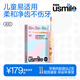 usmile笑容加兒童電動(dòng)牙刷 聲波震動(dòng) 180天續(xù)航 A10粉 3-6-12歲 學(xué)生禮物 生日禮物 兒童節(jié)禮物 