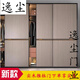 何健弓現(xiàn)代簡約實(shí)木生態(tài)板推拉門定制衣柜門滑動(dòng)移門實(shí)木定做多層實(shí)木板 定制柜門