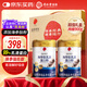 同仁堂海參肽蛋白粉99%乳清蛋白粉900g禮盒成人中老年術(shù)后營(yíng)養(yǎng)品免疫力