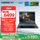 神舟（HASEE）【國家補貼20%】戰神S8 13代酷睿i7 15.6英寸游戲本筆記本電腦(i7-13620H RTX4060 16G 1T 2.5K)