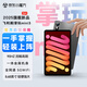 飛利浦掌玩3AIPad平板電腦補貼20% 90HZ8寸掌機小平板5GWiFi全網(wǎng)通超薄一體機身游戲娛樂辦公學(xué)習(xí)二合一 鈦影灰 20GB+128GB 官方標配