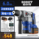 伯爾特鋰電重型電錘充電兩用無(wú)線(xiàn)沖擊鉆充電式電鎬家用工業(yè)大功率混凝土 重載款鋰電28型重錘6.0Ah兩電