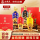 五糧液2017年生產(chǎn)雞年生肖酒 52度濃香型白酒 8年老酒 500mL*4瓶 禮盒裝