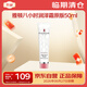 伊麗莎白雅頓八小時潤澤霜原版50ml  女生生日禮物